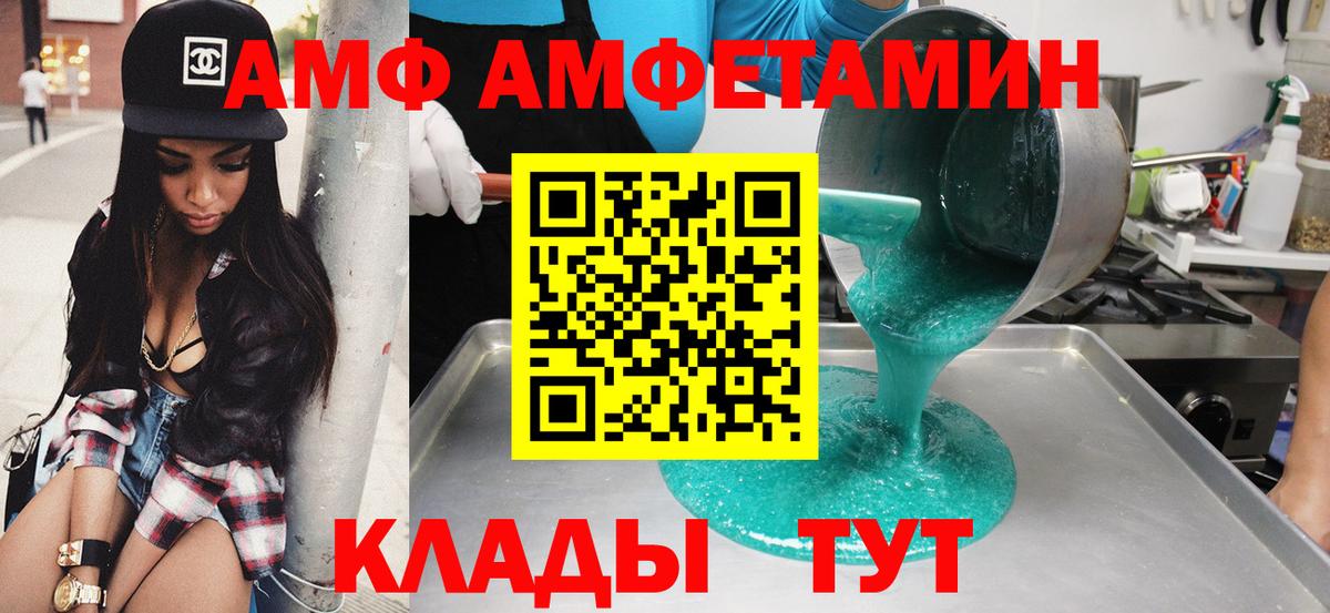 АМФЕТАМИН 98% Углич