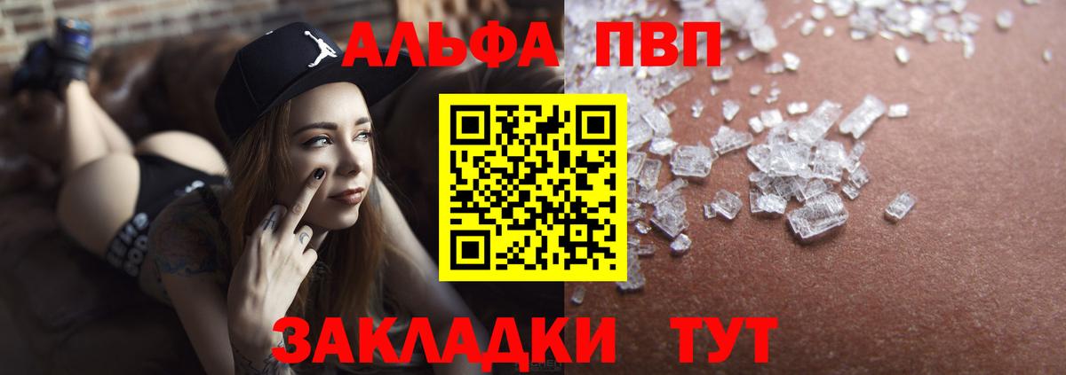 APVP СК Углич