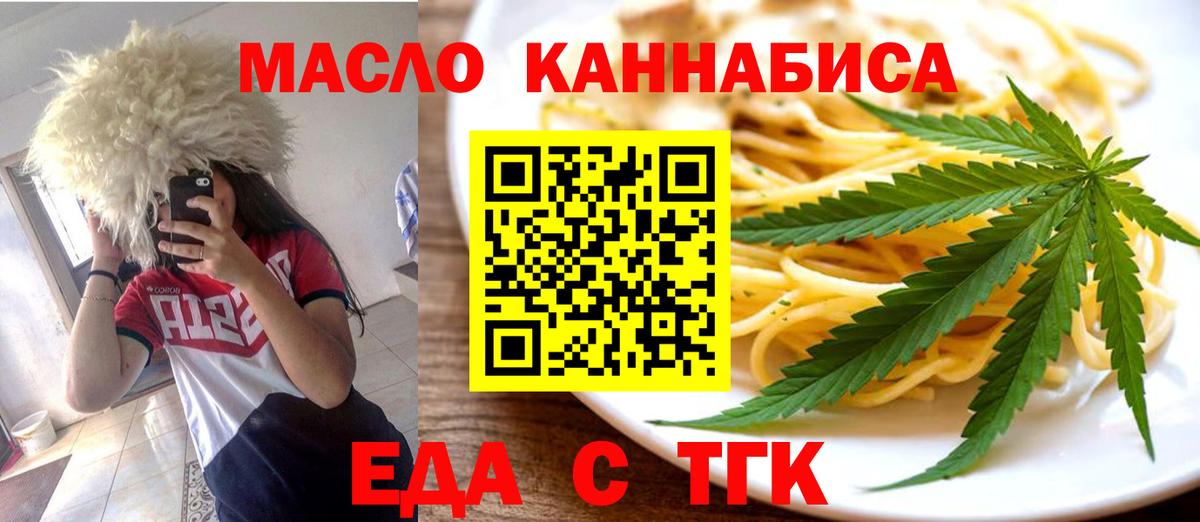 МЕФ  Амфетамин   ГАШ  Углич  Вход с VPN  Купить закладку  Alpha-PVP СОЛЬ   Меф   ГАШ  КОКАИН  Марихуана 