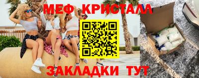 MDMA Ликино-Дулёво