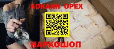 spice Лесосибирск