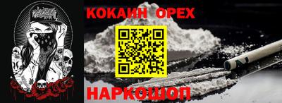 MDMA Ликино-Дулёво