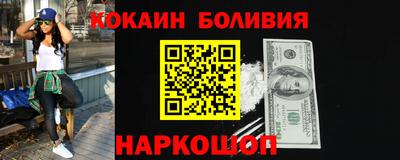 меф Ливны
