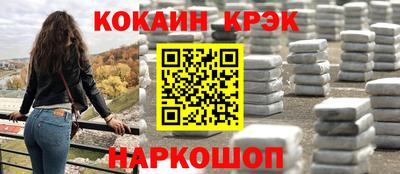 MDMA Ликино-Дулёво