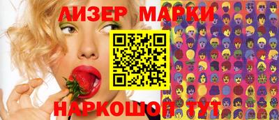 spice Лесосибирск