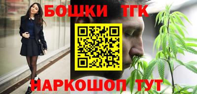 меф Ливны