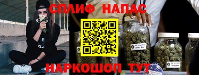 меф Ливны