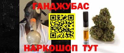 меф Ливны