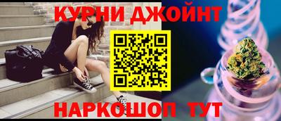 меф Ливны