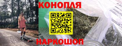 меф Ливны