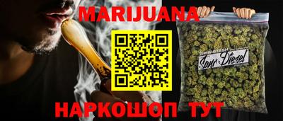 меф Ливны