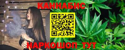 меф Ливны