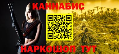 меф Ливны