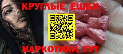 MDMA Ликино-Дулёво