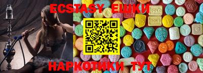 меф Ливны