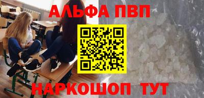spice Лесосибирск
