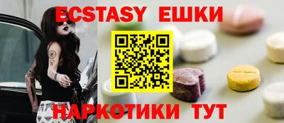 меф Ливны