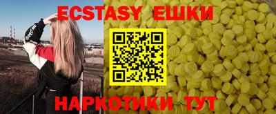 MDMA Ликино-Дулёво