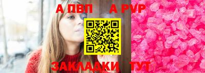 меф Ливны