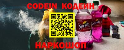 меф Ливны