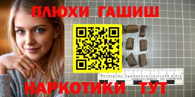 spice Лесосибирск