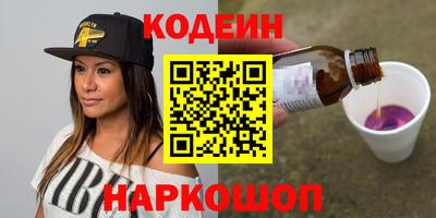 spice Лесосибирск