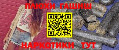 spice Лесосибирск