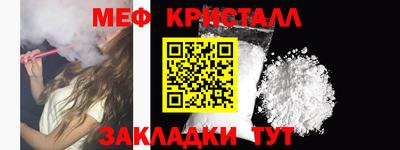 MDMA Ликино-Дулёво