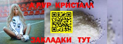 spice Лесосибирск