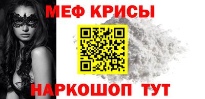 spice Лесосибирск