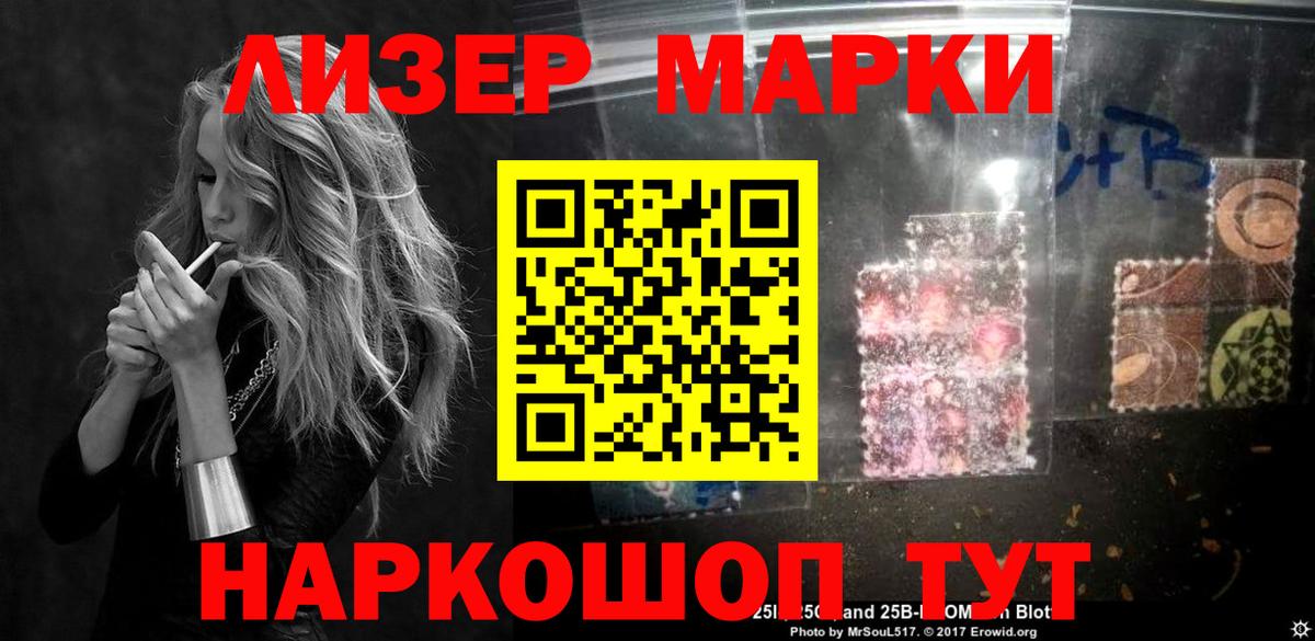 Лсд 25 экстази кислота  Вход с VPN  Углич  ЛСД экстази ecstasy 
