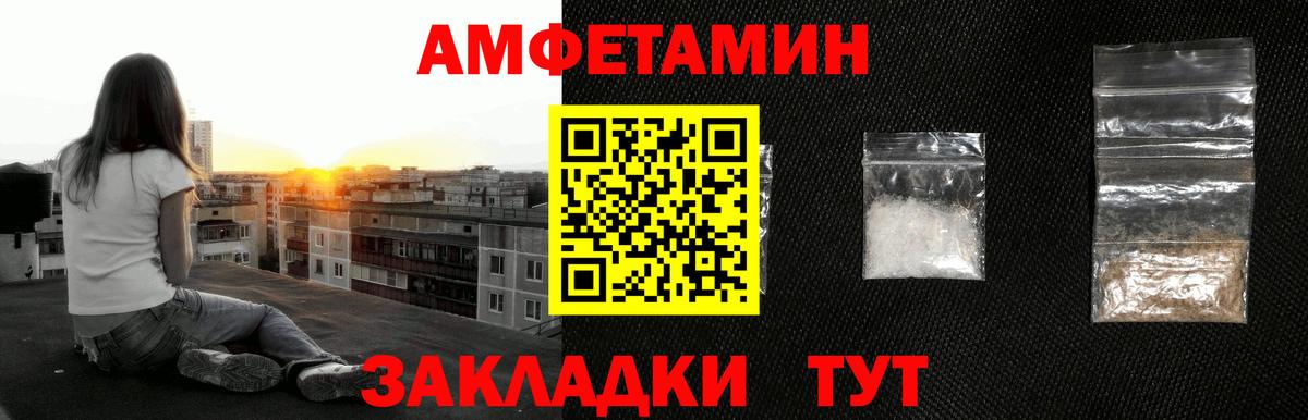 МЕТАМФЕТАМИН кристалл Углич