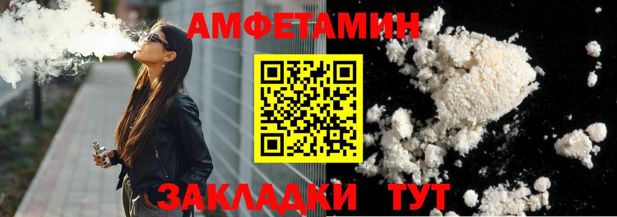 Углич  МЕТАМФЕТАМИН витя  Вход с VPN  МЕТАМФЕТАМИН витя 