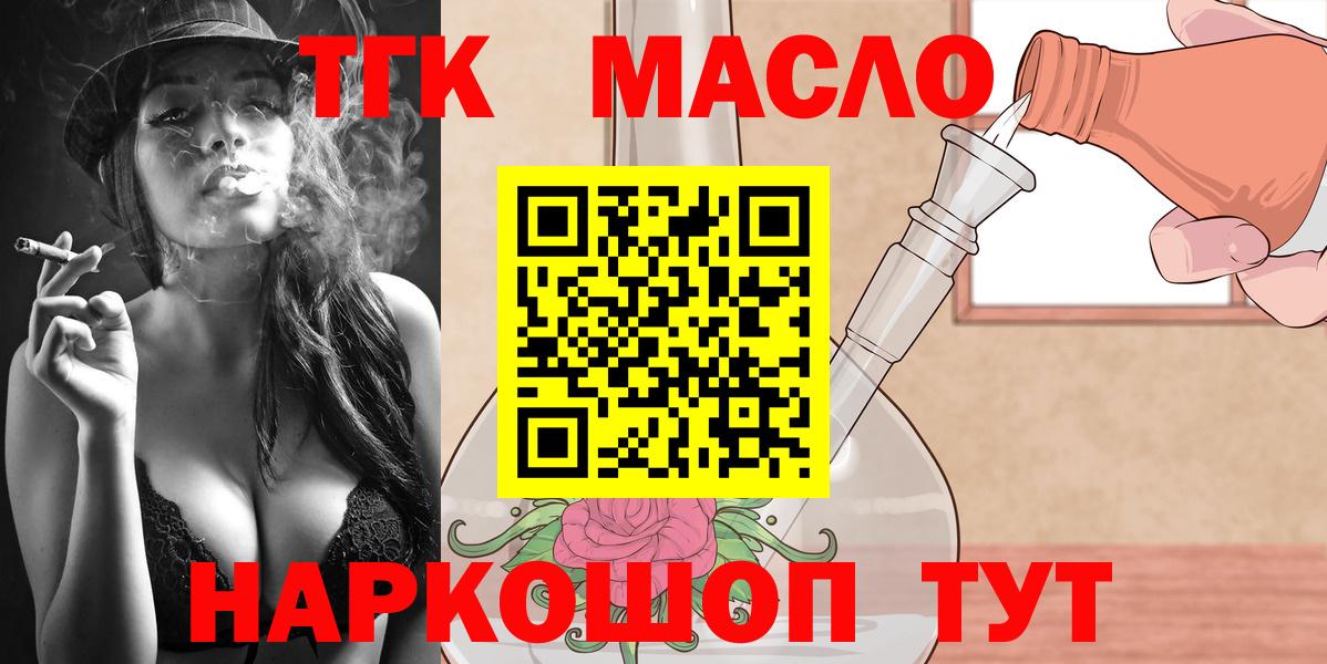 Кокаин Углич