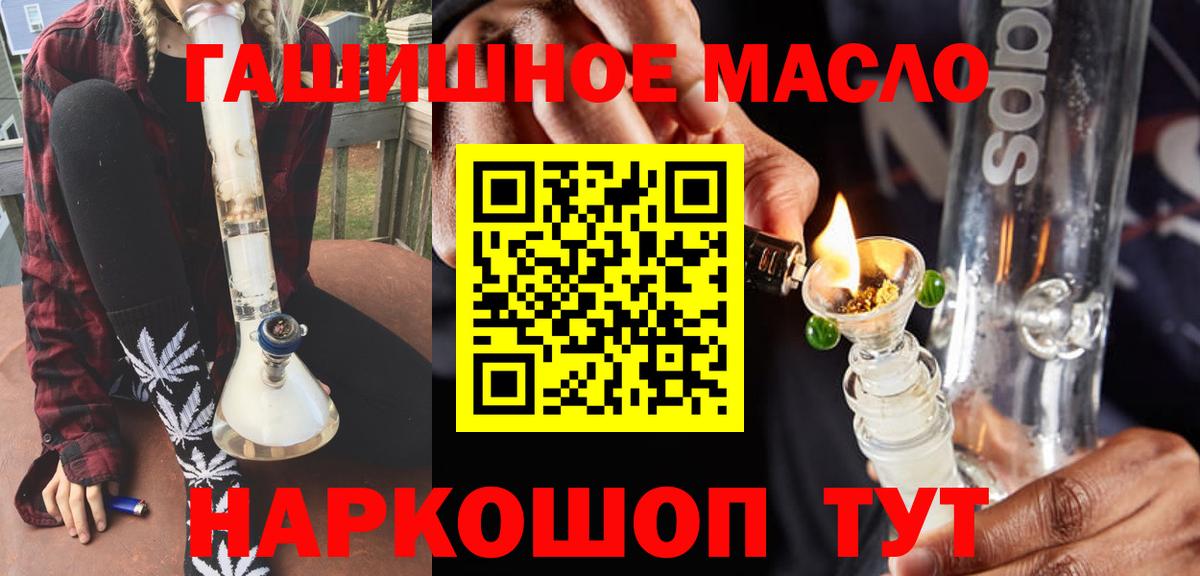 ТГК вейп с тгк  Вход с VPN  купить наркотики цена  Углич 