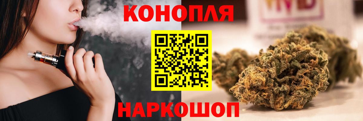 Бошки марихуана AK-47 Углич